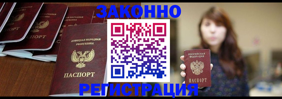 пропишу в квартире в Еманжелинске