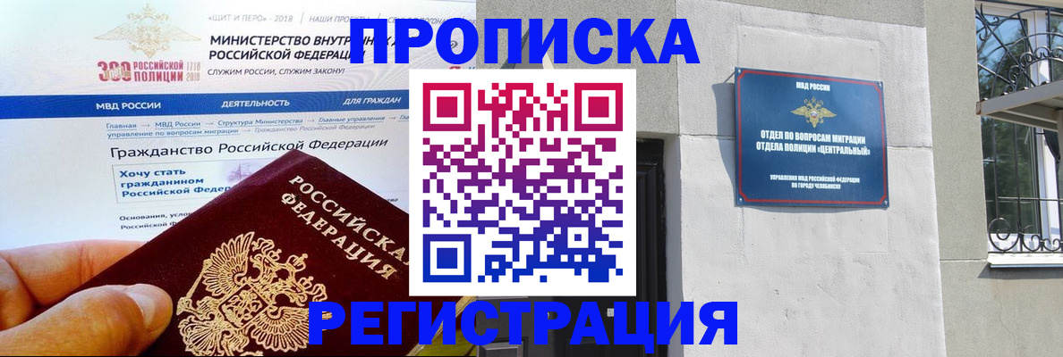 форма 3 в Еманжелинске